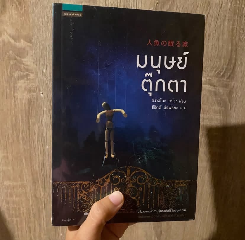 Ᏸook 📚 tweet media