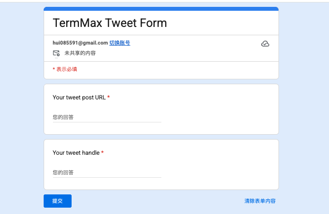 区块链日记 🐬TermMax tweet media
