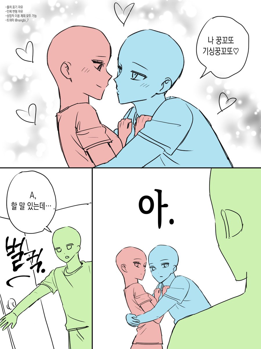 자원낭비 tweet media