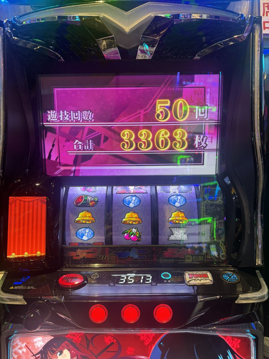 やんぬ CCJC tweet media