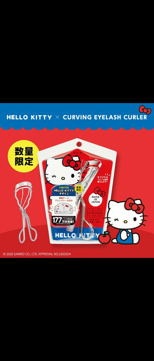 LUNAFUFC's tweet photo. どなたか福島市内で販売しているの場所を知りませんか？ https://t.co/PKELilm42u