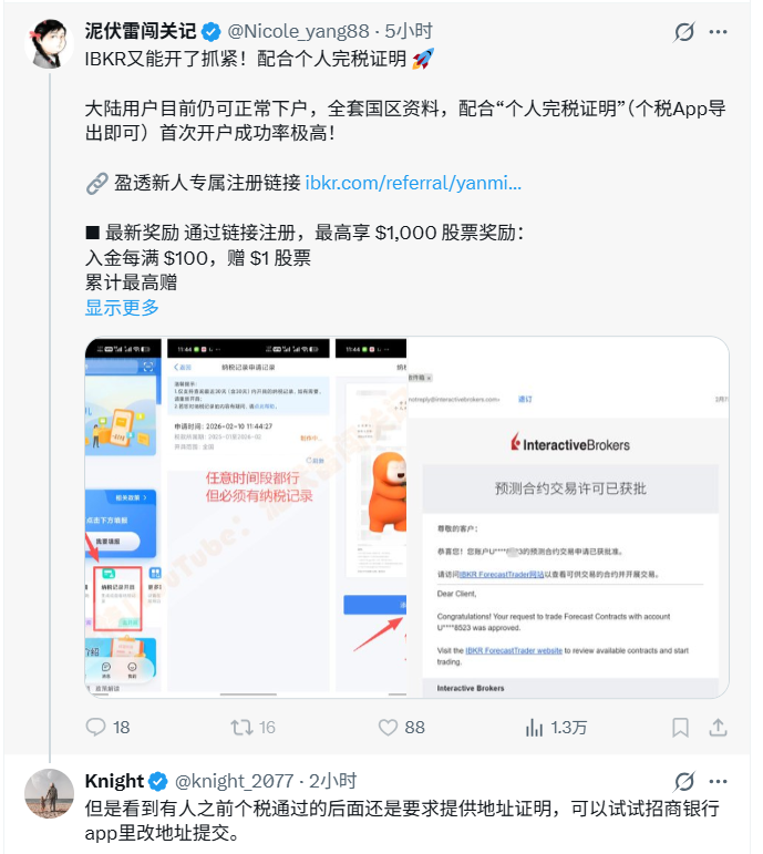 Knight tweet media