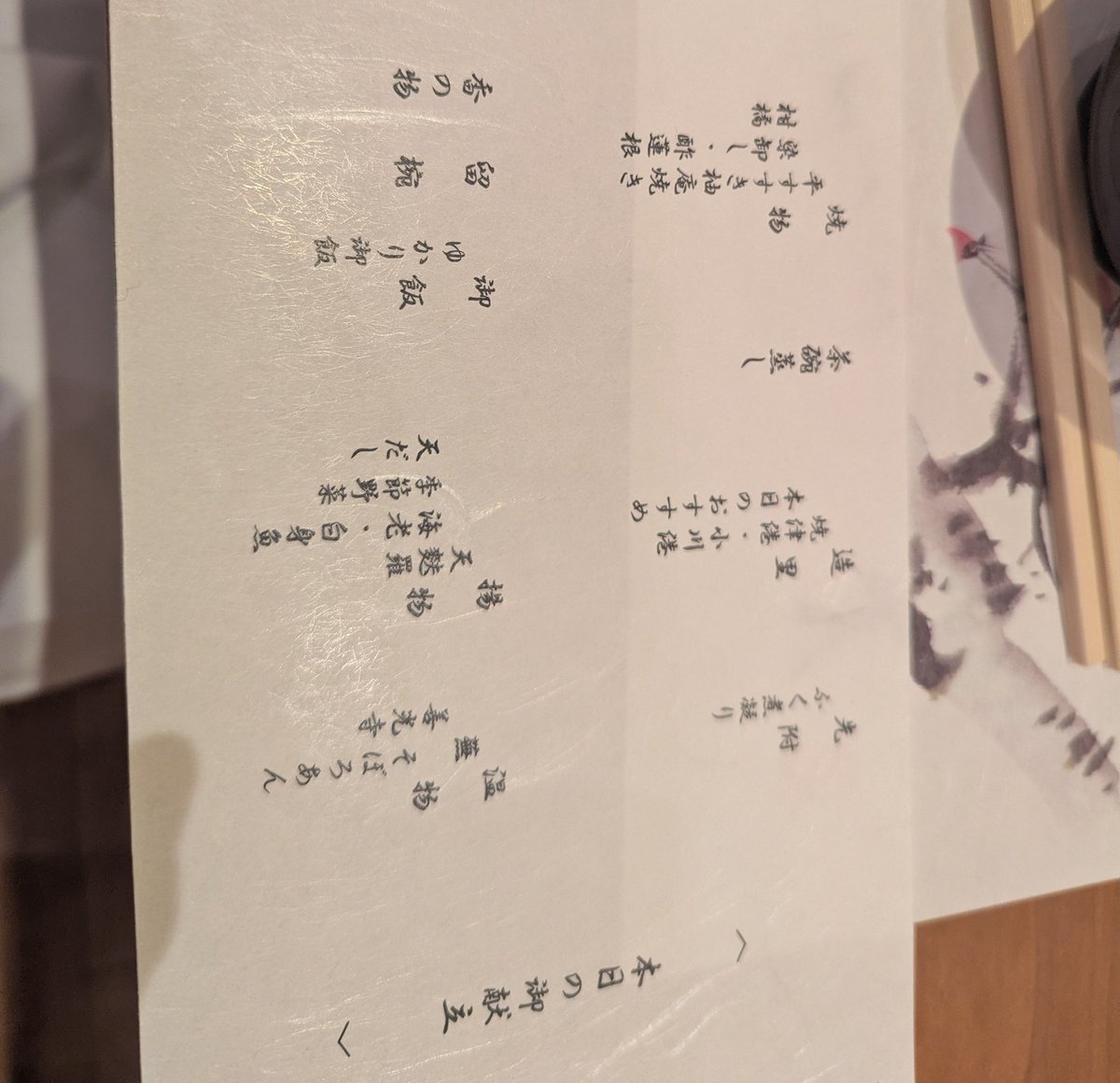 やまちゃん tweet media