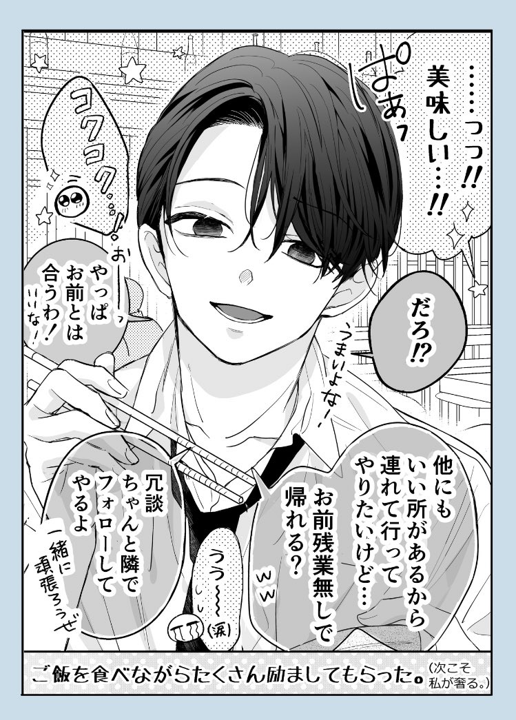 (2/2)無料の電子書籍はこちら
https://t.co/iWL3pxRfRV 