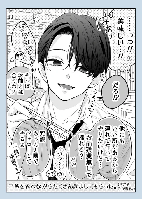 (2/2)無料の電子書籍はこちら
https://t.co/iWL3pxRfRV 