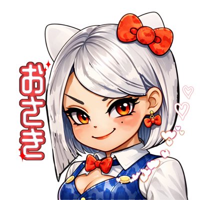 おさき tweet media