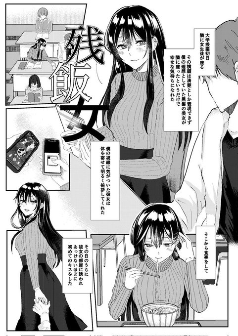 今の、成人向け漫画依頼内容について条件面ツイートをしてみた!!
制作プロトコルまで書くといっぱいいっぱいになるから、そこは省いた…… 