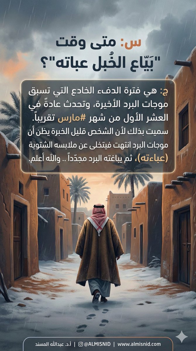 #أبو_فيصل_نت| الذكاء الاصطناعي tweet media
