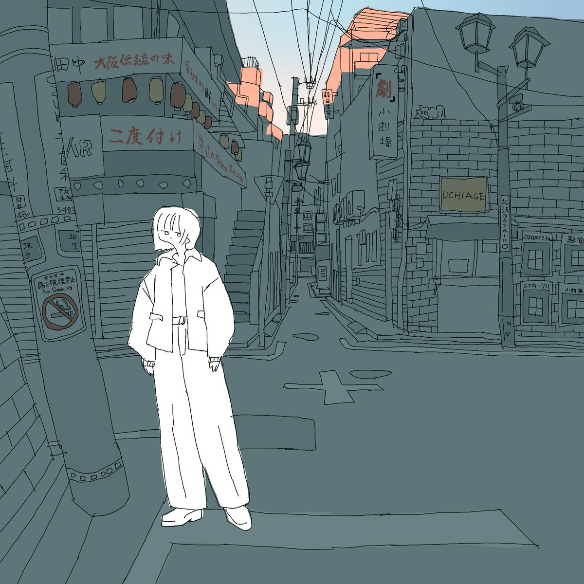 「」|アリロポのイラスト