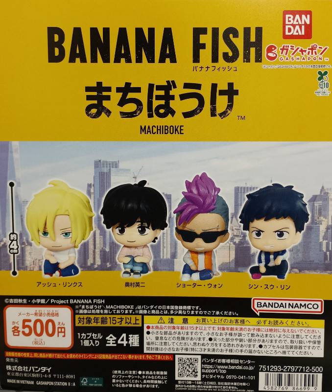 💧売切情報💧 以下の商品、ご好評につき完売しました💦 次回入荷は未定