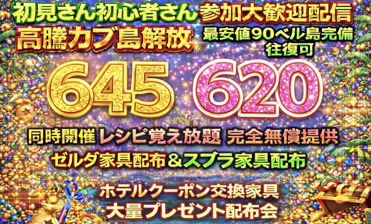 HummeR_Games tweet media