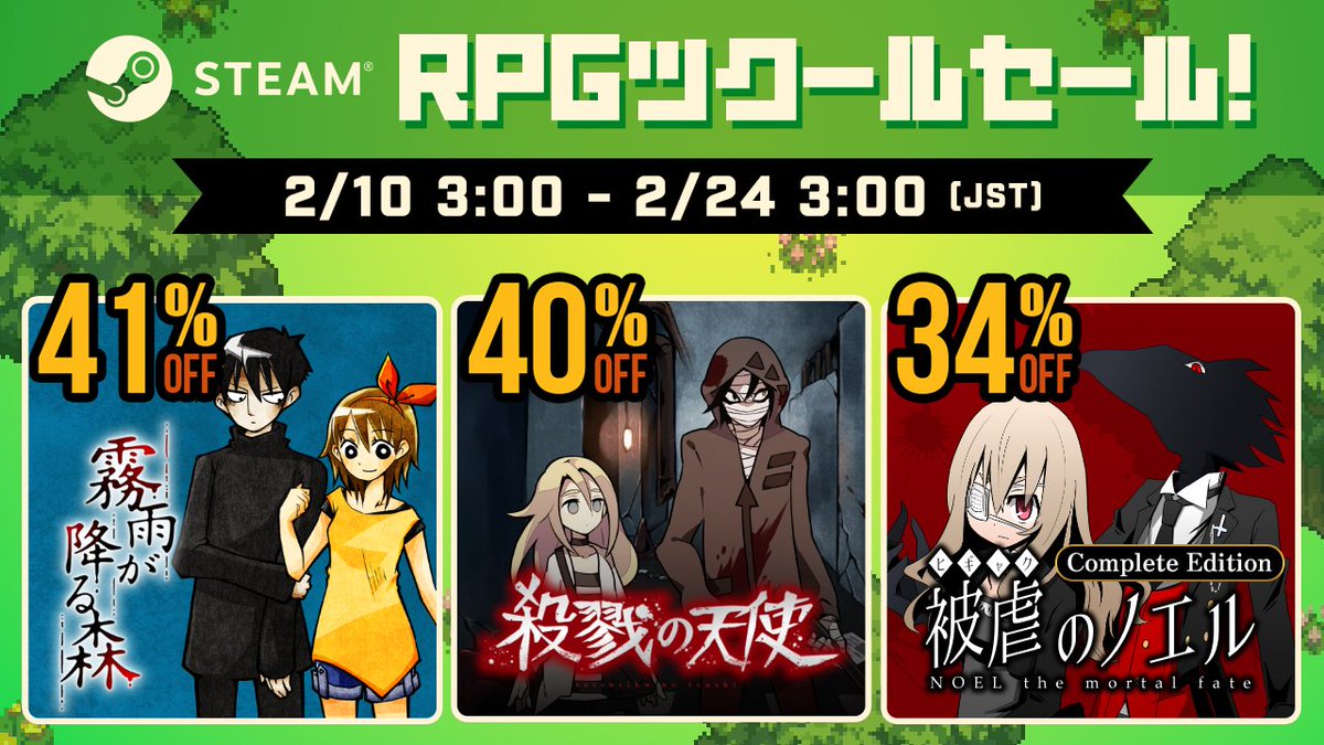 霧雨が降る森☔️公式アカウント (@krsm_rain) / Posts / X