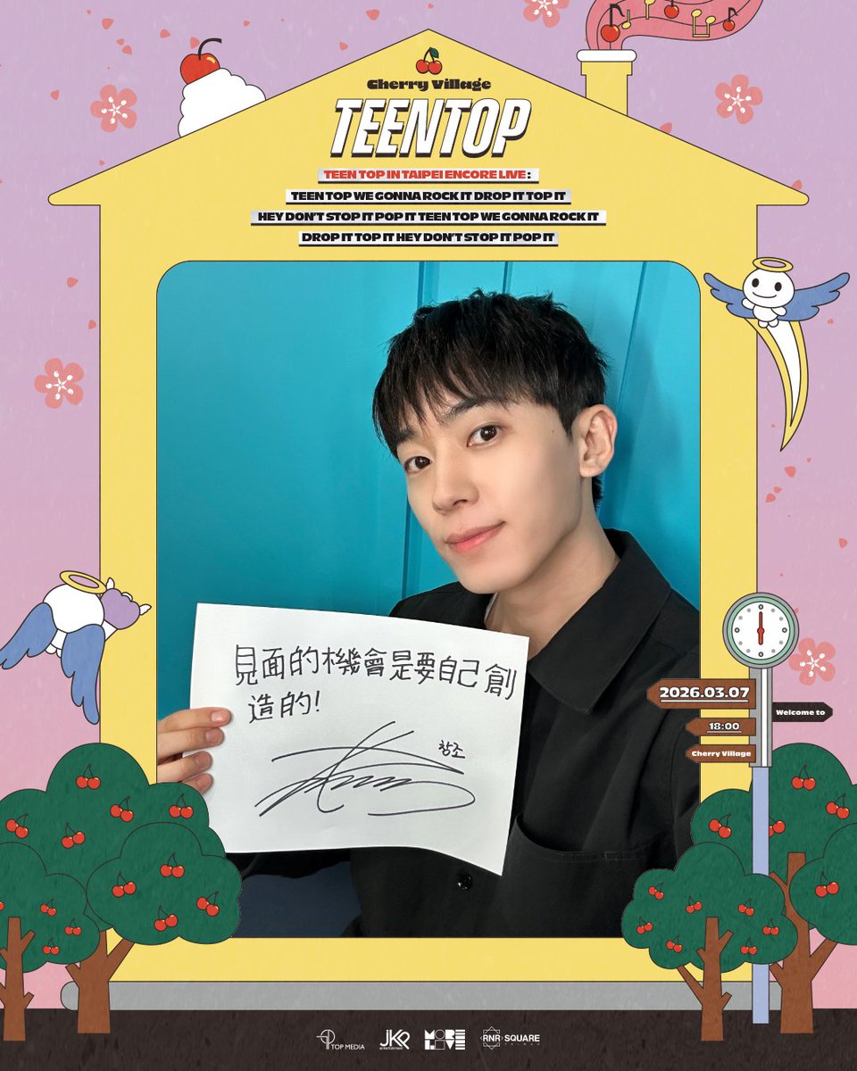 ✨ 一起來創造和創造見面的機會 (๑>◡<๑)
‼️ 溫馨提醒: 會員登記將於 𝟮月𝟭𝟲日 𝟮𝟯:𝟱𝟵 截止
還沒購票和完成會員登記的你，趕快行動吧～ 千萬不要錯過獲得 【TEEN TOP 活動專屬福利】的機會🤩
演出時間｜2026年3月7日 18:00
演出地點｜Zepp New Taipei 
售票連結｜reurl.cc/dqoaLy
#틴탑