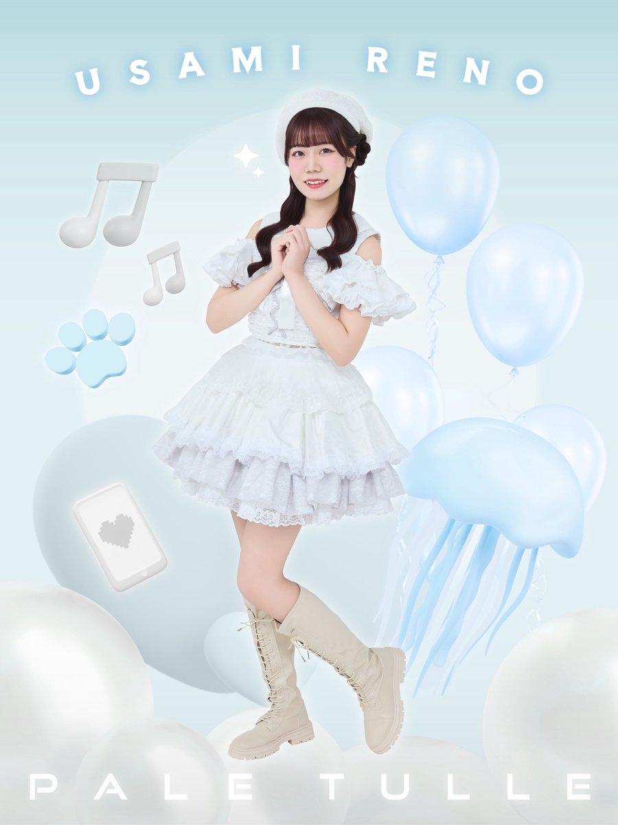 📸✨個人アー写公開✨📸
　　　
 ◤PALE TULLE◢
━━━━━━━━━━━━
宇佐美麗乃.
<a href="/R__oO1/">宇佐美 麗乃.</a> 
 
メンバーカラー
🤍ホワイト🤍
━━━━━━━━━━━━

#PALETULLE
#5期アイドル部
#アー写公開