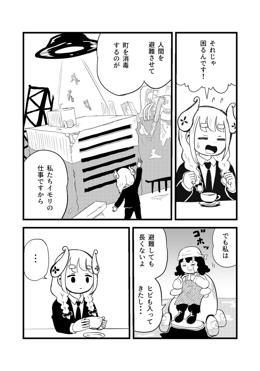 (2/4) 