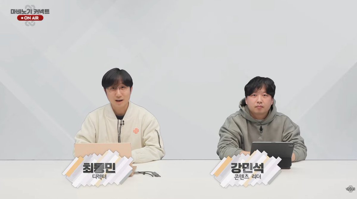 [마비노기] 2026년 2월 10일 마비노기 커넥트