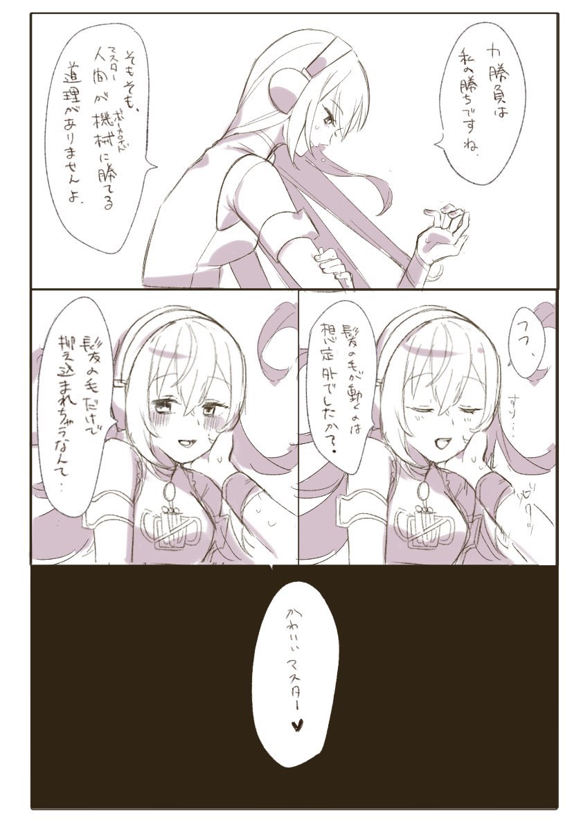 TLで見たその②