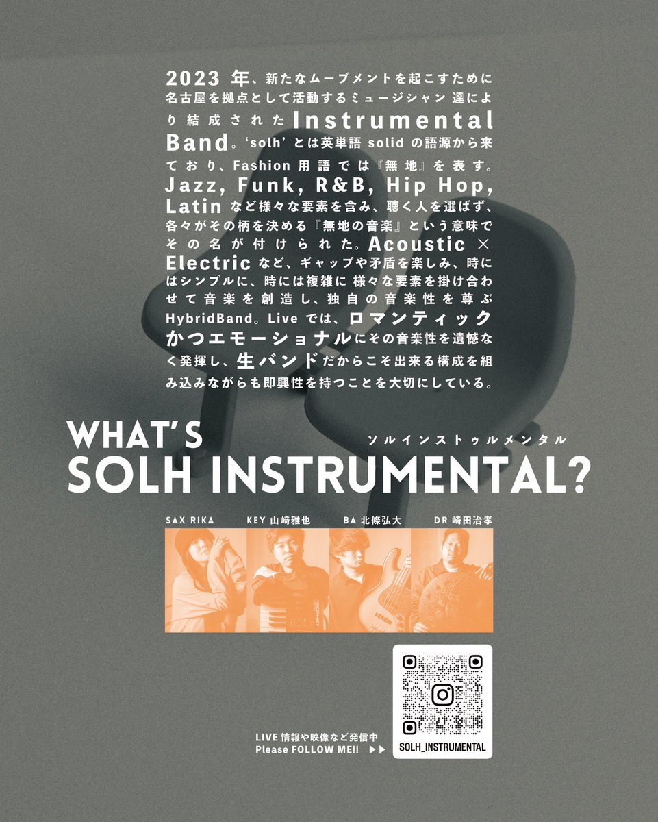 solh instrumental tweet media