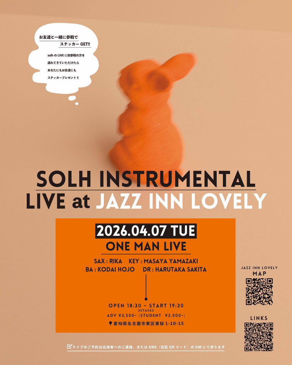 solh instrumental tweet media