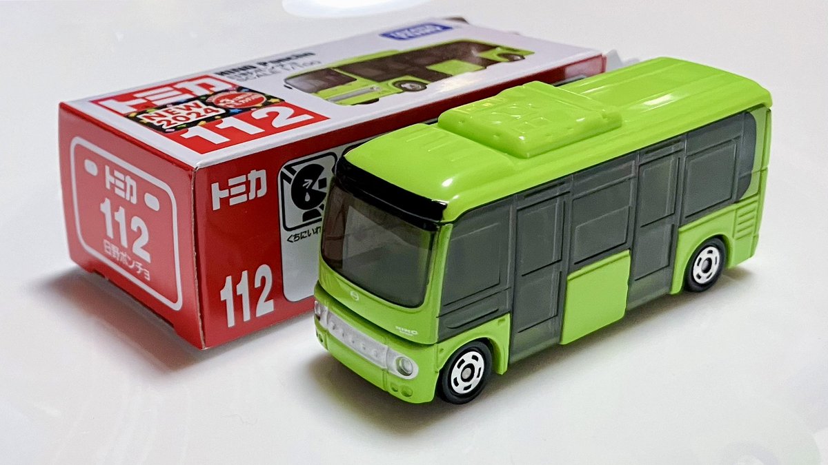 トミカ 神戸市バス 日野ポンチョ 2個セット 抽選販売限定 (バラ売り可) トミカ 神戸市バス 日野ポンチョ 2個セット 抽選販売限定 (バラ売り可