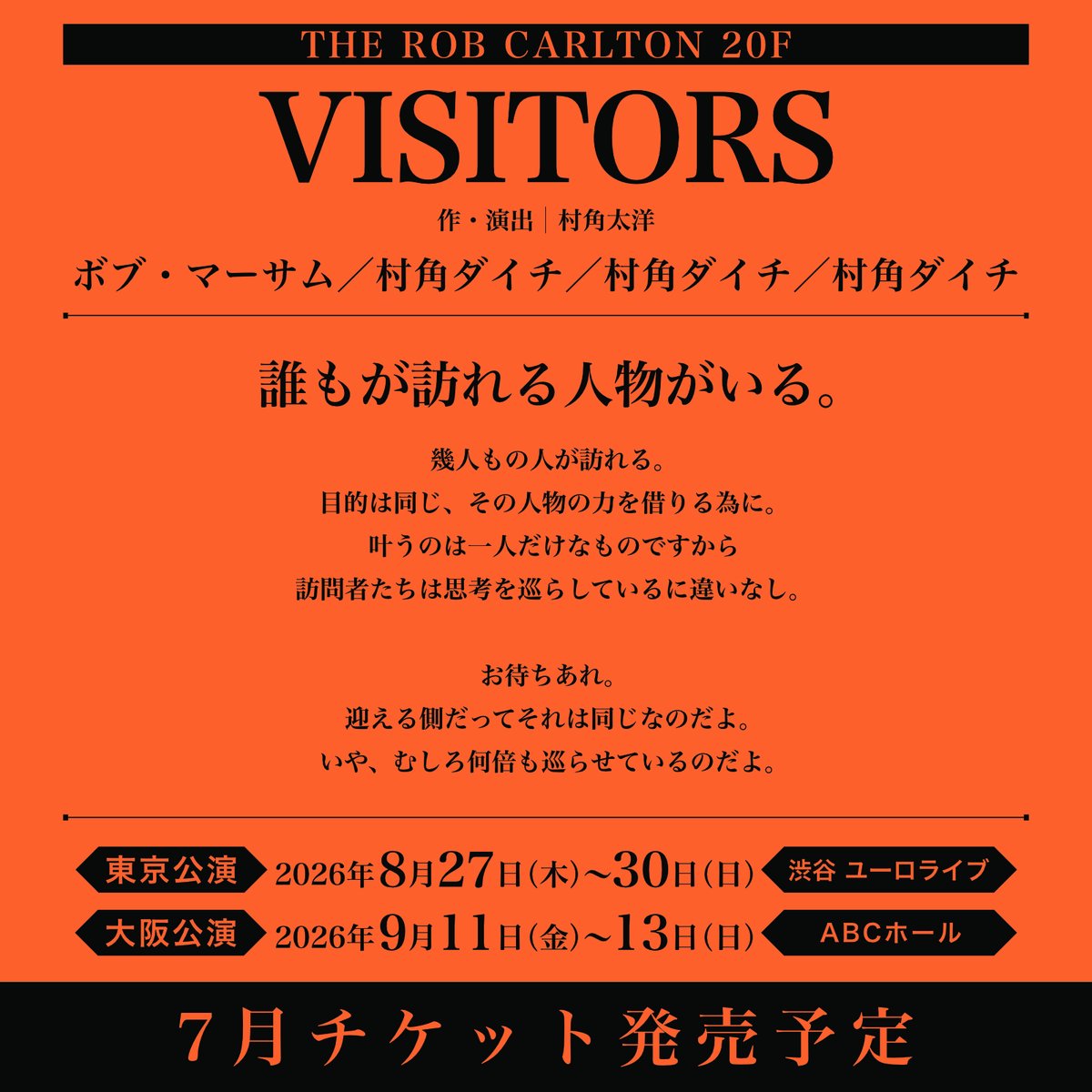 THE ROB CARLTON tweet media