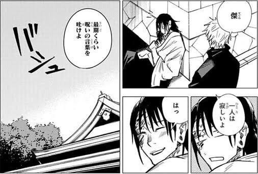 存在しない記憶 tweet media