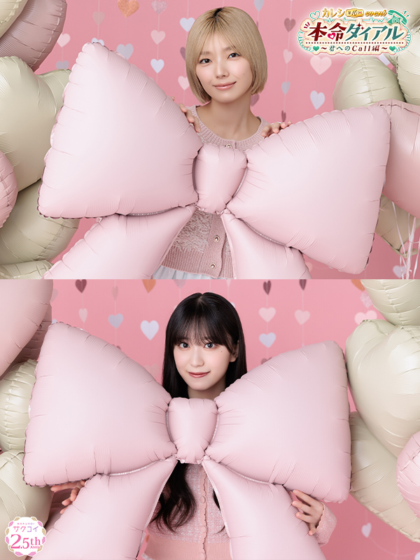 サクコイ【公式】 (@sakukoiofficial) / Posts / X