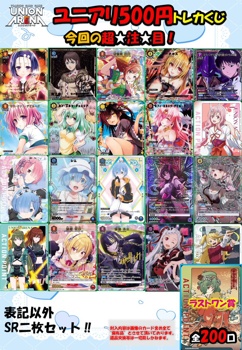 トレカプラザ55名古屋駅前店 (@tp_ignition) / Posts / X