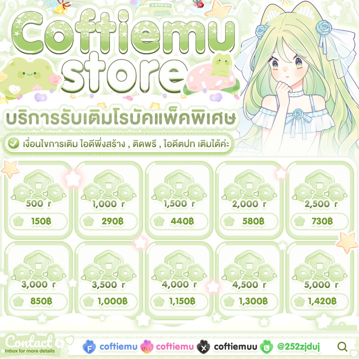 coftiemuu's tweet photo. รับเติมโรบัคแพ็คพิเศษ roblox 🍀🩵

♡ ใช้ไอดี - รหัสผ่านในการเติม
♡ ไอดีนอก ไอดีพึ่งสร้าง ไอดีติดพรีเมียมเติมได้

สนใจสั่งซื้อสอบถาม https://t.co/PAGDP51Hbq

#เติมโร #รับเติมโร #เติมโรบัค #รับเติมโรบัค #roblox #เติมroblox #เติมrobux #เติมโรบอค #เติมเกมroblox https://t.co/s5VopkSt08