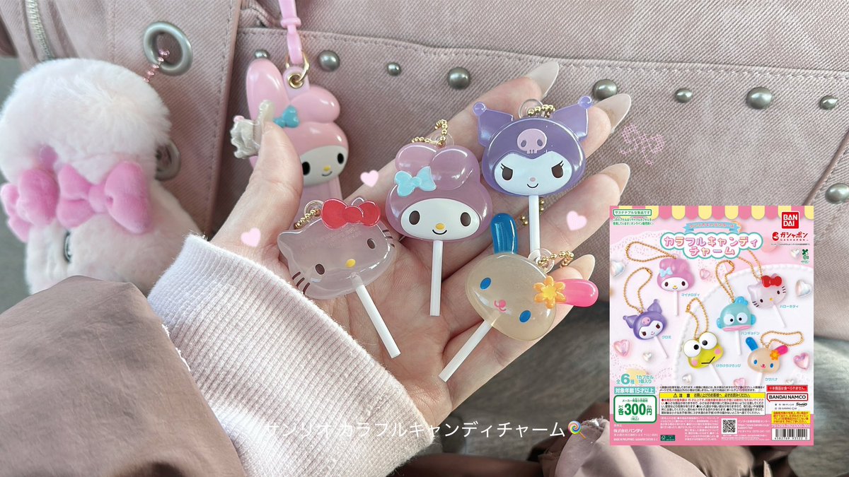 最近回したお気に入りのガチャ4選🍒🤍