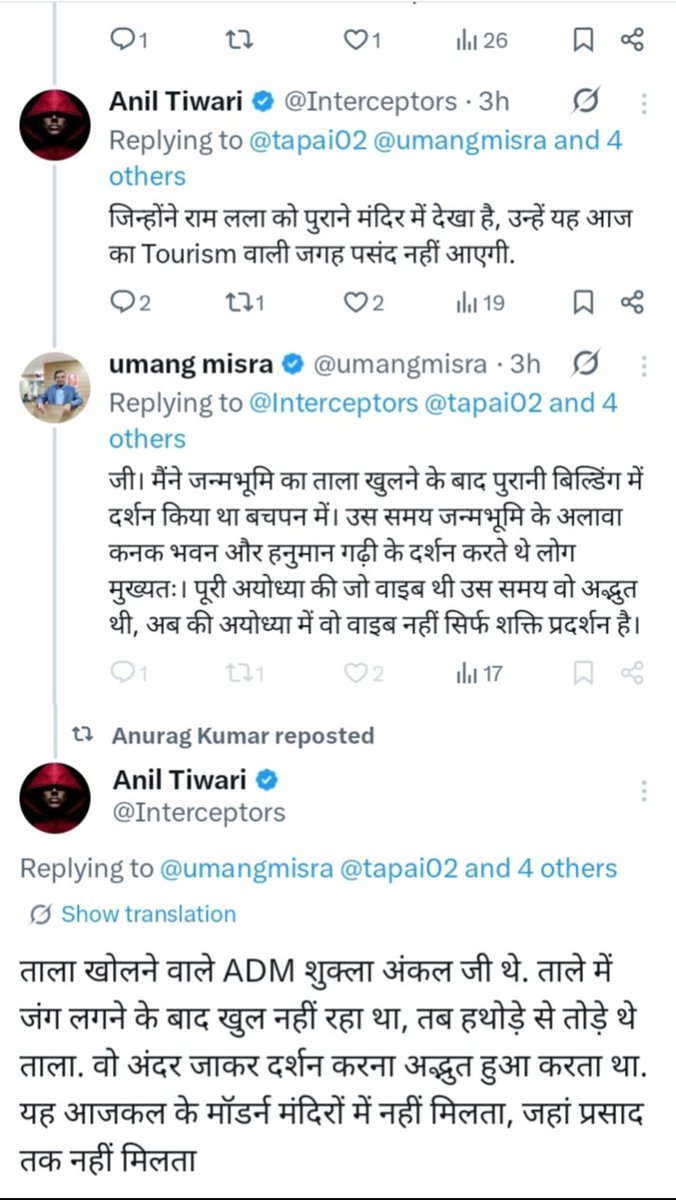 गजब लोग हैं ये , इनको बंदूकों के साए में त्रिपाल में आंधी बरसात तूफान में टेंट कनॉत में पड़े रामलला अच्छे लग रहे थे !!! 
कोई इतना बेहूदा बदतमीज बेहया निर्लज्ज कैसे हो सकता है !!!