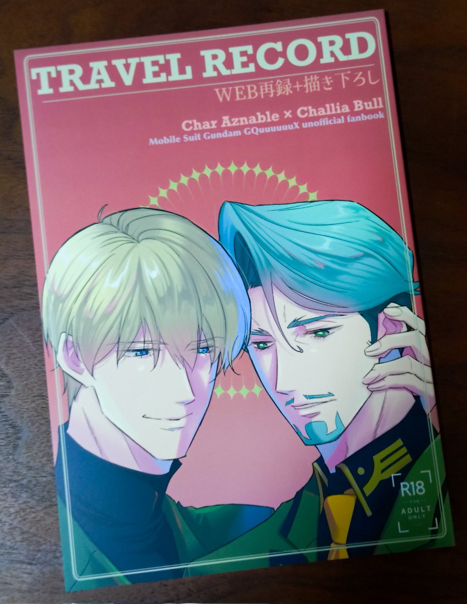 sepata (@sepata444) / Posts / X