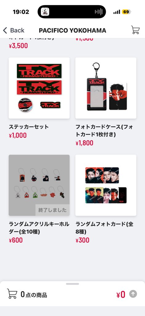 テヨンのランダムアクリルキーホルダー約2分で売り切れてえぐい