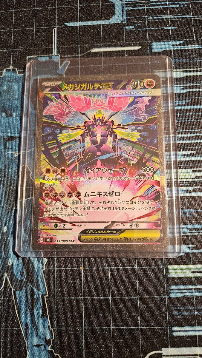 my pokemon card collection is admittedly very small but I'm satisfied with what I have.