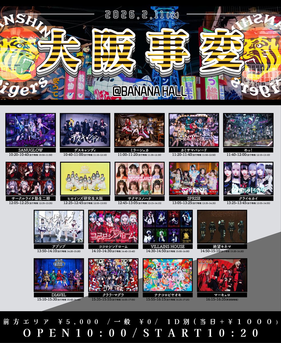 珖夜 ゼラ【マーキュロ】 (@p_q__Z) / Posts / X