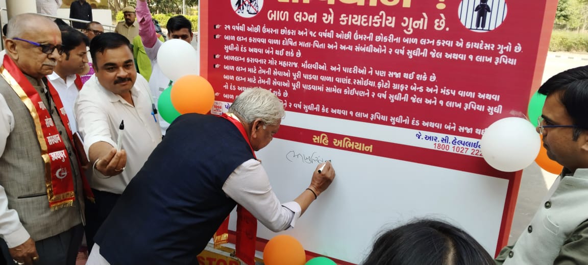 dcpuarvalli's tweet photo. બાળ વિવાહમુક્ત ભારત અભિયાન અંતર્ગત ગામડાંઓમાં જાગૃતતા લાવવા અર્થે આજરોજ ગાયત્રી સેવા સંસ્થાન સાથે સંકલન કરી માન.કલેક્ટરશ્રી તથા DDOશ્રીના હસ્તે કલેક્ટર કચેરી મોડાસા ખાતેથી બાળલગ્ન મુક્ત જાગૃતિ રથનું પ્રસ્થાન કરાવવામાં આવ્યું@CMOGuj @drpradyumanvaja @SJEDGujarat @Gujaratscps https://t.co/CJfv2mj7CX