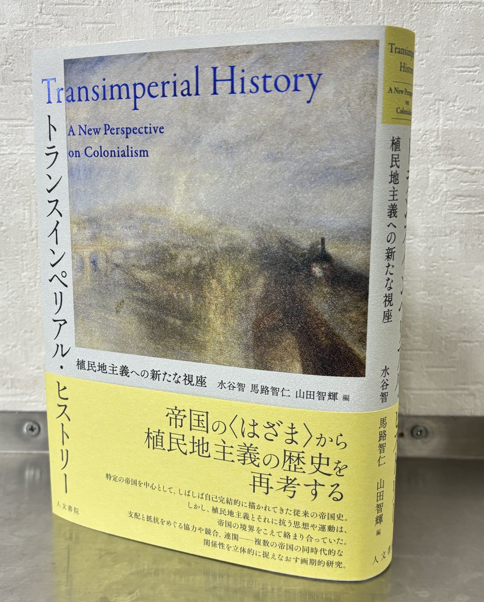 Tomohito Baji tweet media