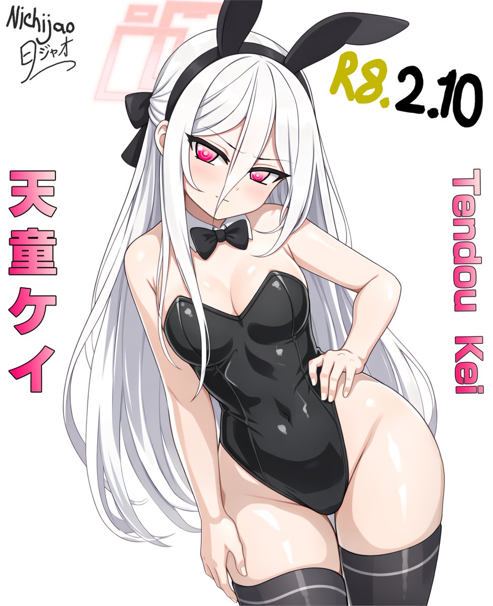 バニーケイ
#ブルアカ #BlueArchive