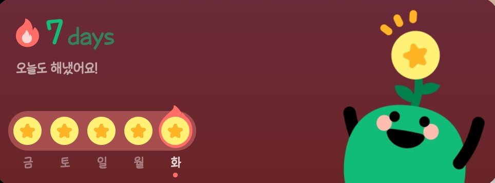 iyel_28's tweet image. [영어•일어 공부 일지] - 26.02.10. - 기록 26일째 ❤️‍🔥

유스픽은 지문 두 개 듣고 읽었어요! 공부 안한지 꽤 됏다구 한자에 동공지진하는 것 봐,,, 여기 지문 다 뚫으면 일본 기사 읽는 앱? 으로 돌아가려구요!! 글을 좀 접해야겠어요 ㅠㅜ

플랭은 요즘 계속 '가볍게' 모드로 하다가 오랜만에…