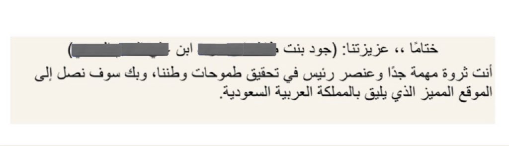 جُود tweet media