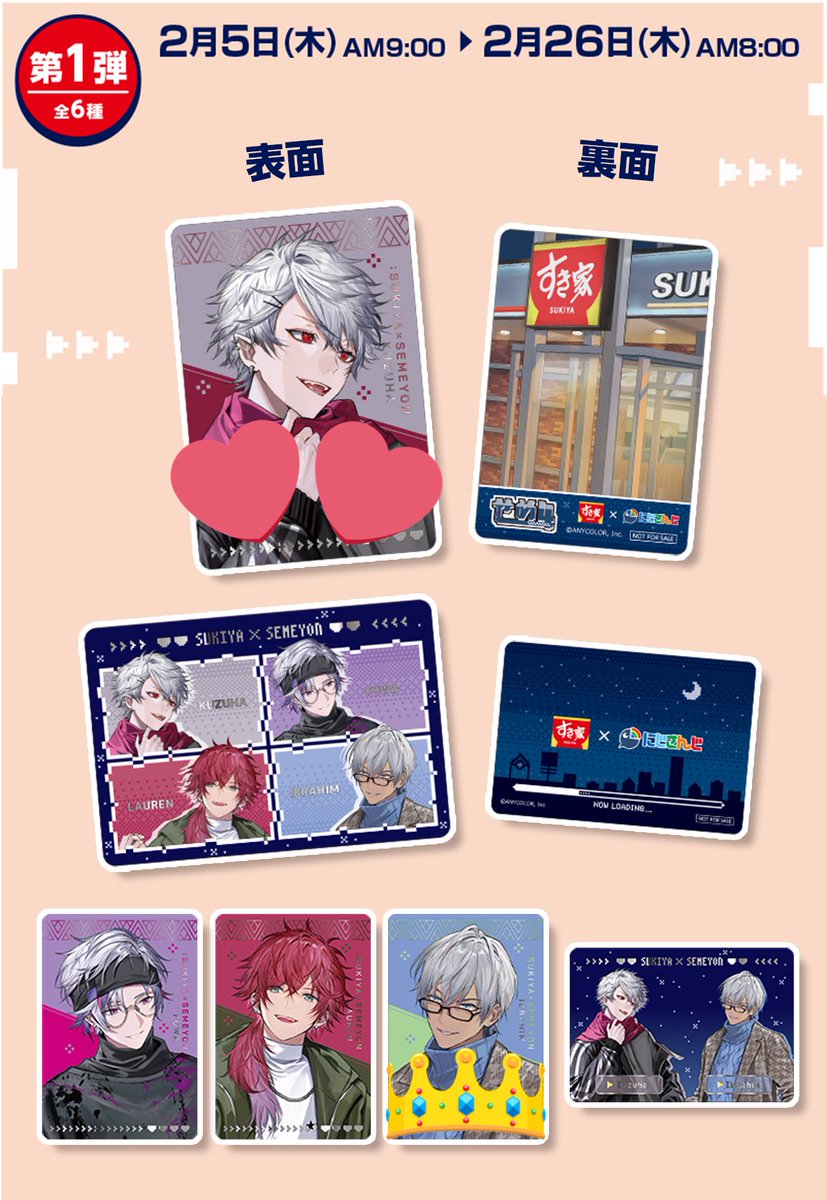 愛 お取引垢 tweet media