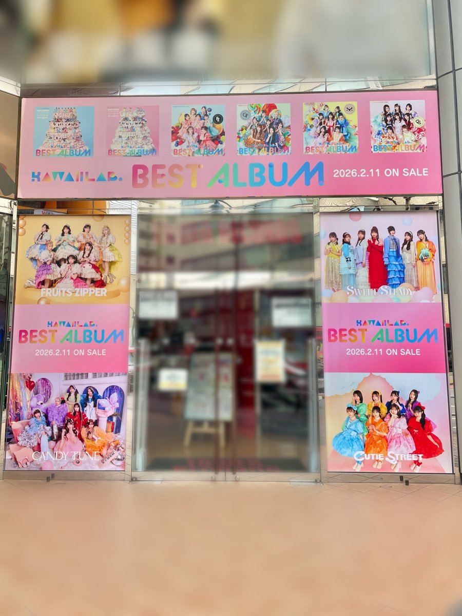 KAWAIILAB】 『KAWAII LAB. BEST ALBUM』1Fにて販売中❣️ 発売記念