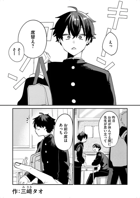 (1/3) 