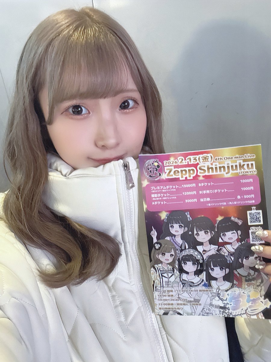 フライヤー配りしてきたよーっ🐤♡ 蛍 黄色担当 羽月(うづき)かのん