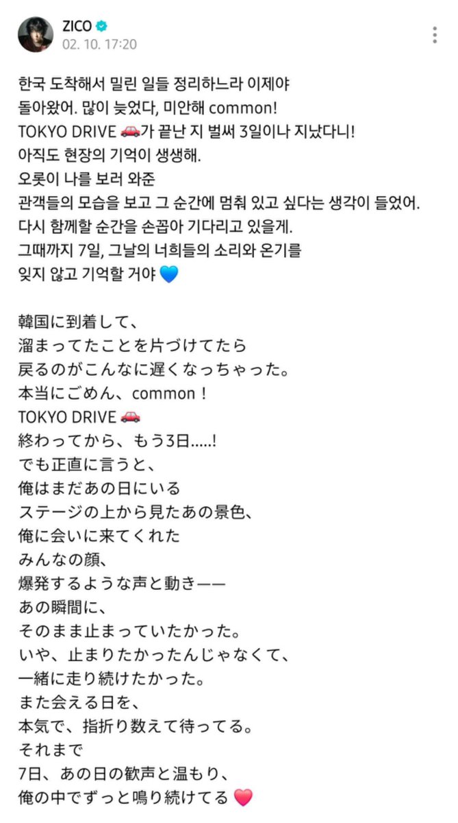 zicocaaana's tweet photo. 本人も余韻ひたひたなのしんどい
戻りたい〜〜 https://t.co/nQ5m5Yq4WR