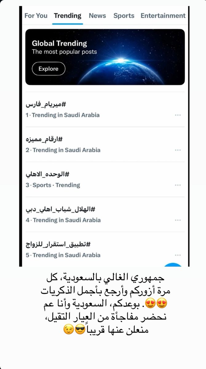 نص واحد ⚜️ tweet media