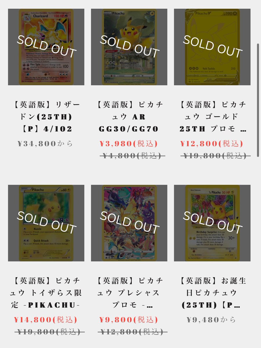 GRIM SHOP⚜️ (@Grim_shop) / Highlights / X