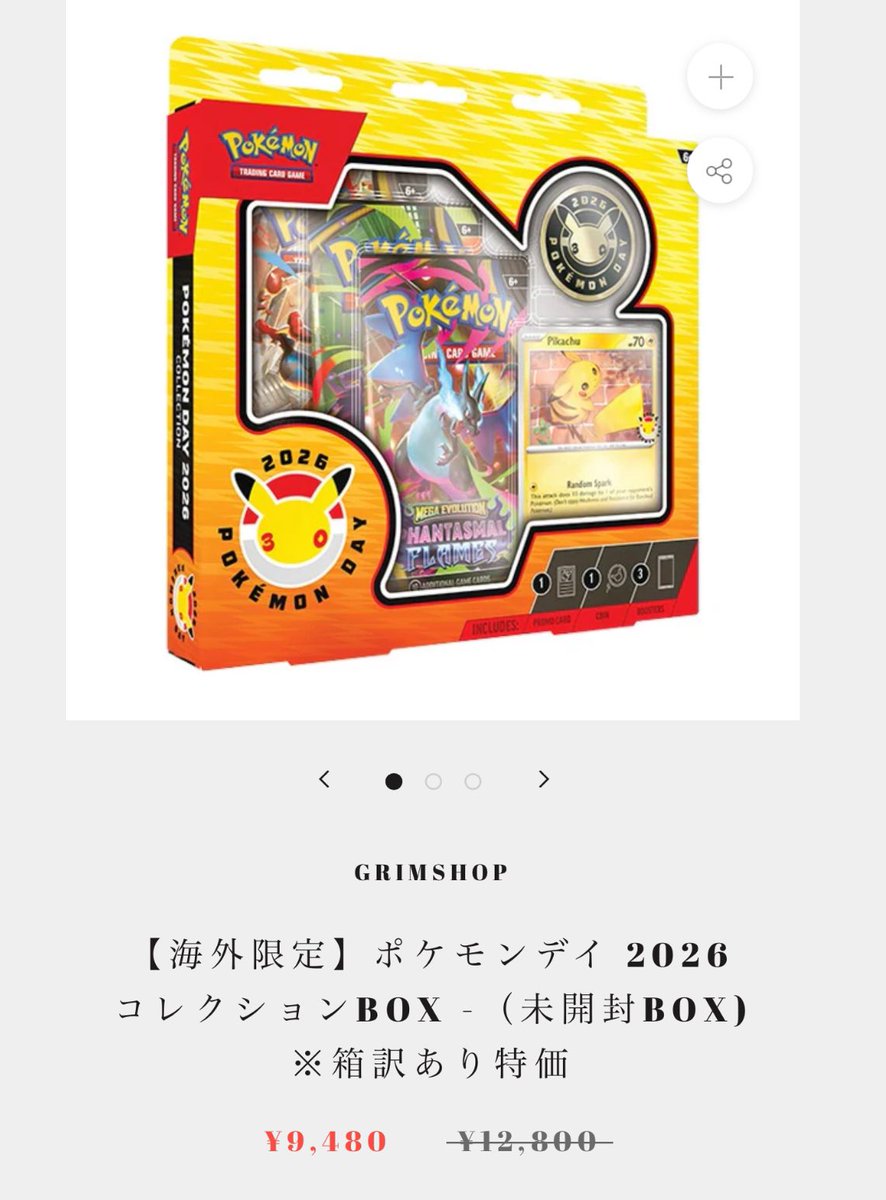 GRIM SHOP⚜️ (@Grim_shop) / Highlights / X