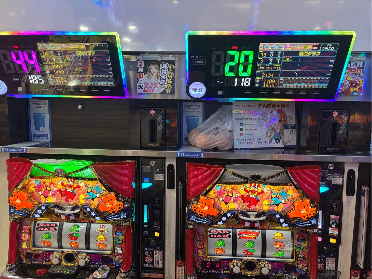 やんばる☆めぐ🦸‍♀️ (@AYAKASU1) / Posts / X