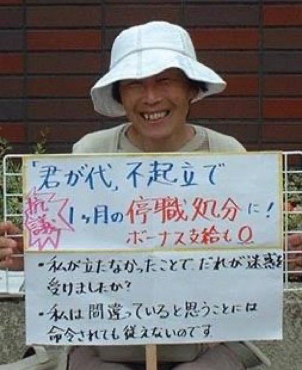 桜城れい🌸🏯🌸愛国だもん🌸🏯🌸 tweet media